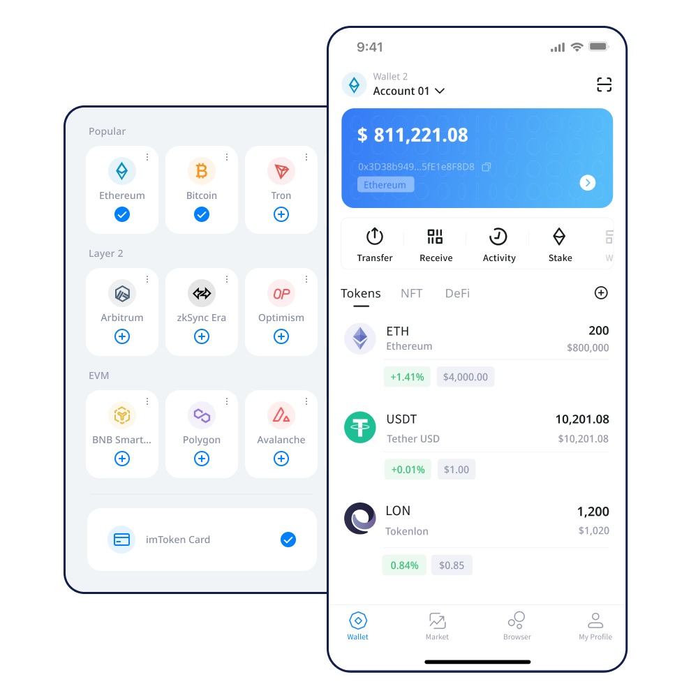 imToken钱包的安详性评估